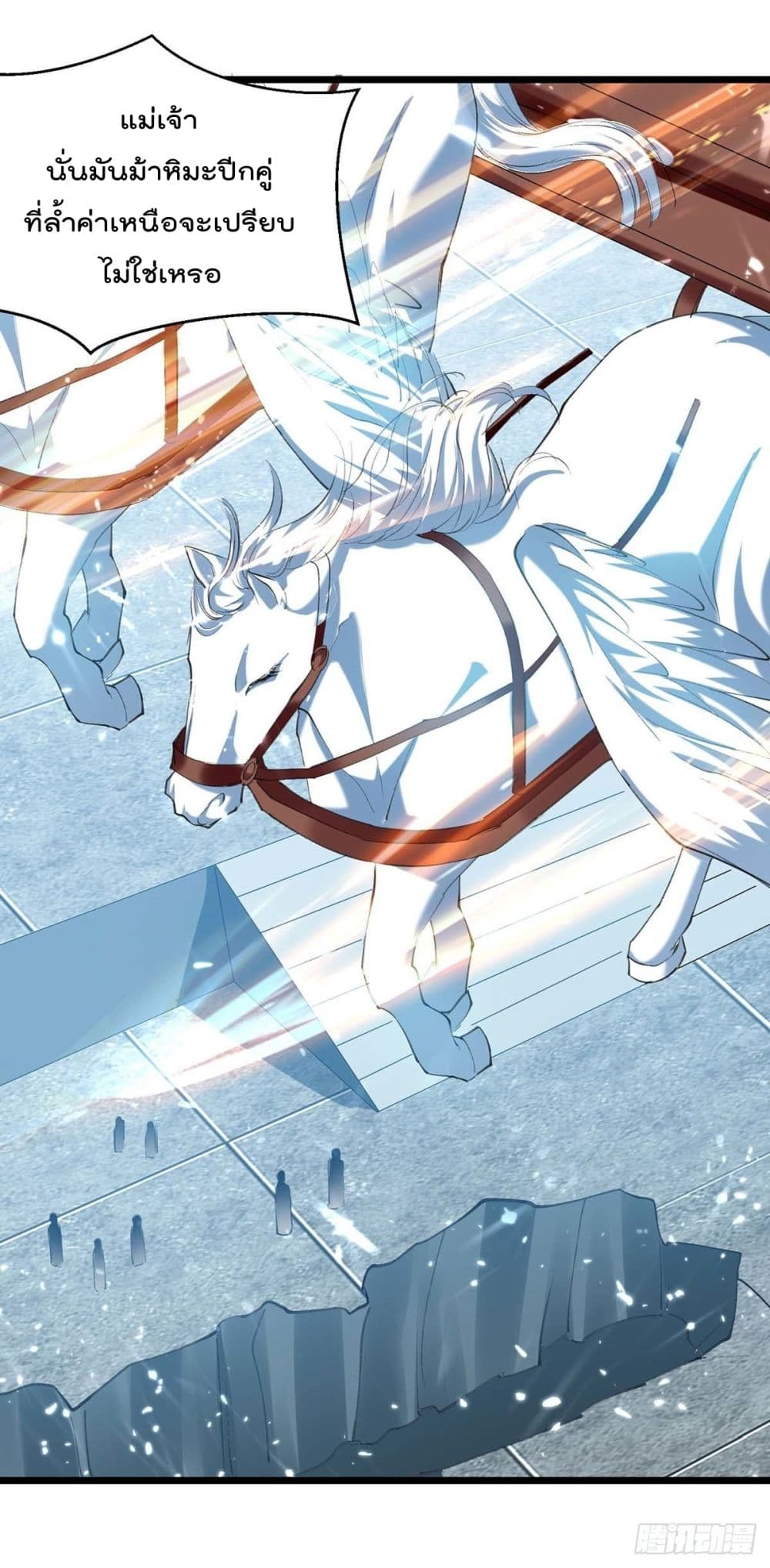 Emperor LingTian 244 (17)